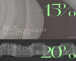 Хорошие новости!