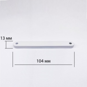 Грузик для штор 50 гр