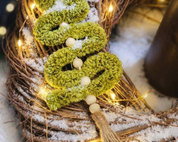 С Наступающим Новым Годом!