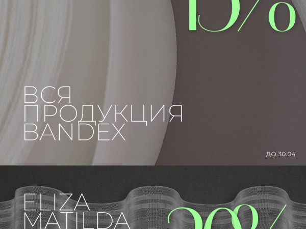 Хорошие новости!