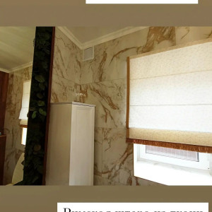 Шторная лента для Римских и Австрийских штор