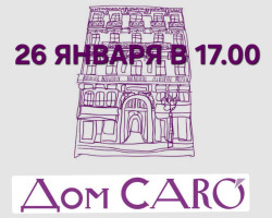 📣 Сегодня встреча в Москве