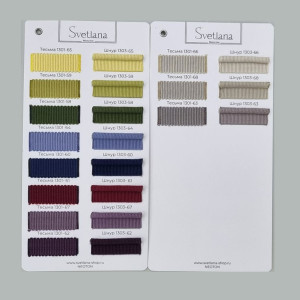 Новые цвета к NEOTON (Basic)