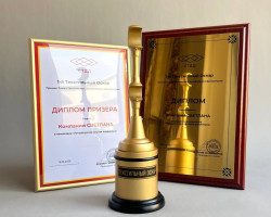 «Первый Текстильный Оскар» от Союза Текстильных Дизайнеров и Декораторов