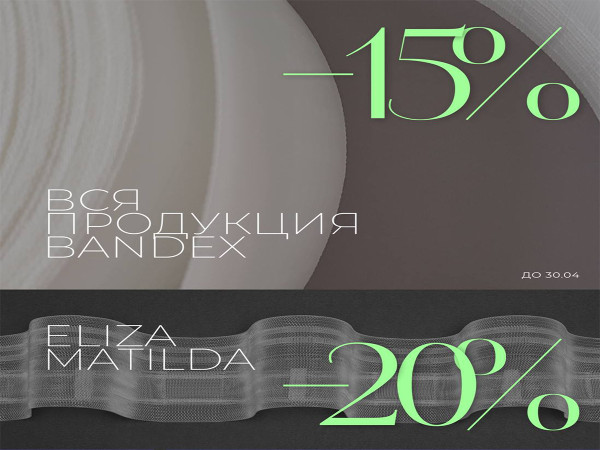 Хорошие новости!